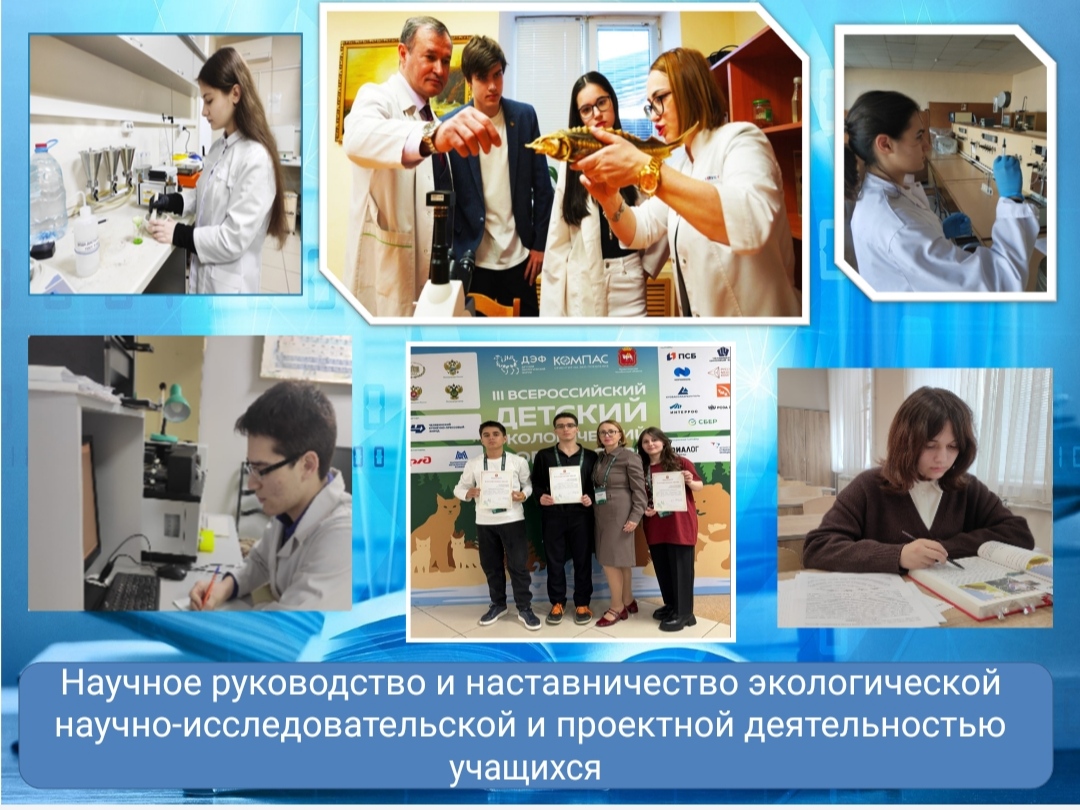 Экопросвещение как миссия: преподаватель ДГУ стала победителем международной премии «Экология – дело каждого»