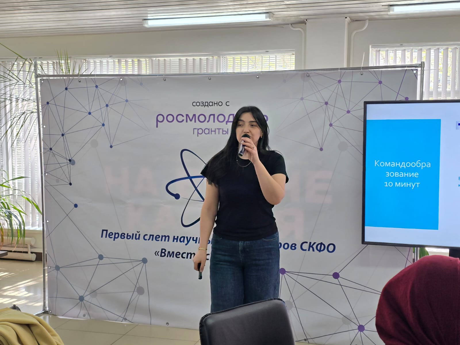 От идеи к проекту: в ДГУ прошёл Первый слёт научных волонтёров СКФО «Вместе с Победой!»