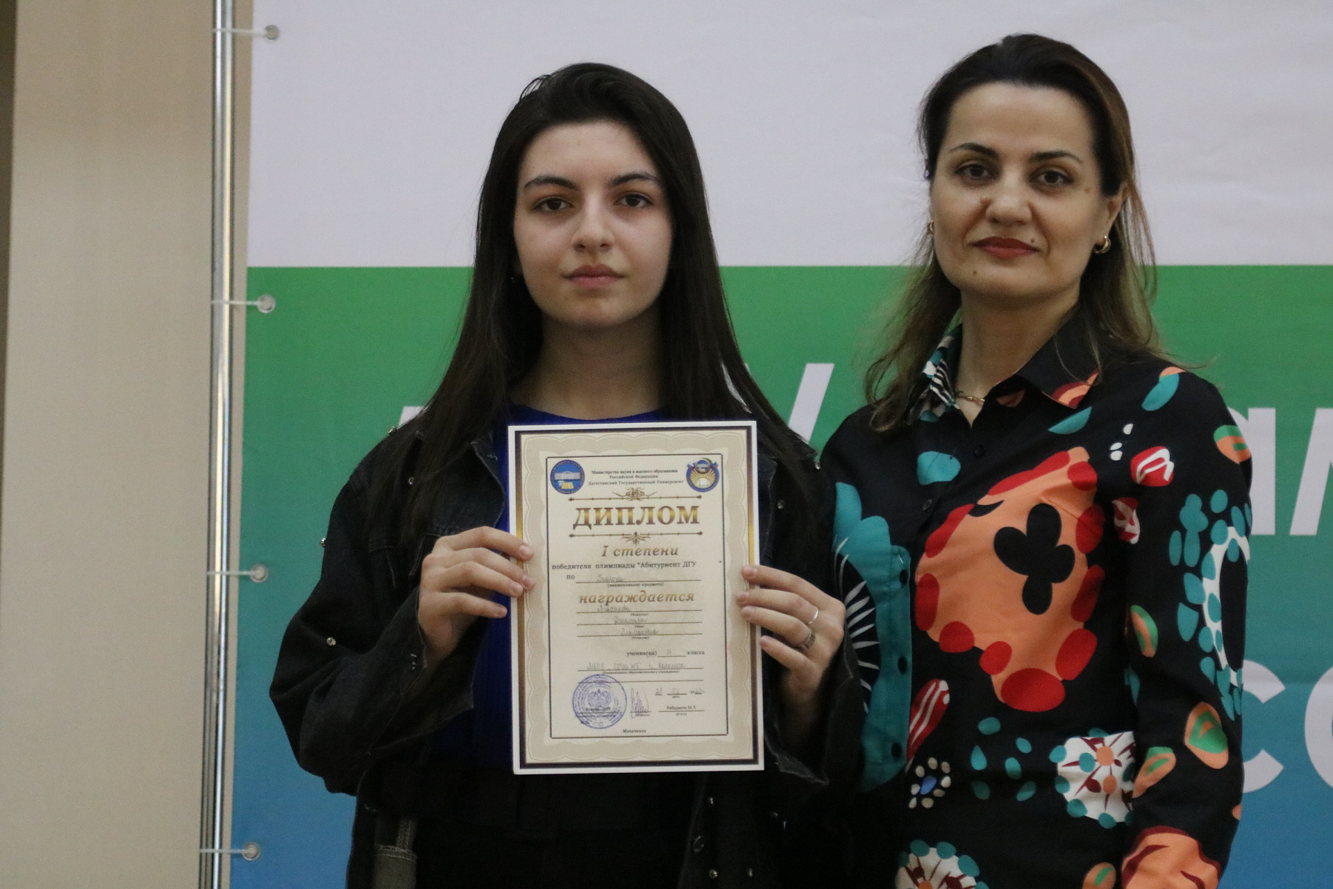 В ДГУ подвели итоги олимпиады «Абитуриент ДГУ – 2023»